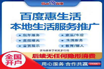 房地产行业如何通过SEM提升营销效果